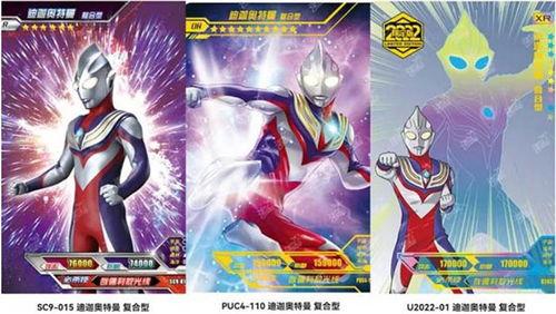 奥特曼最新卡片爆料图,神秘力量觉醒，宇宙守护者再战巅峰